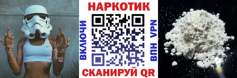 Виды наркотиков купить Александровск-Сахалинский Конопля СК МЕФ КОКАИН