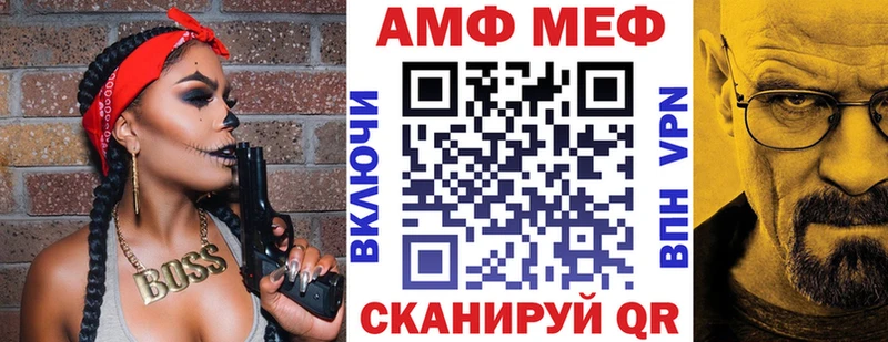 OMG вход  Александровск-Сахалинский  АМФ Premium  купить наркотик 