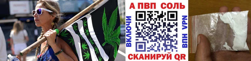 дарк нет наркотические препараты  цены   Александровск-Сахалинский  А ПВП мука 