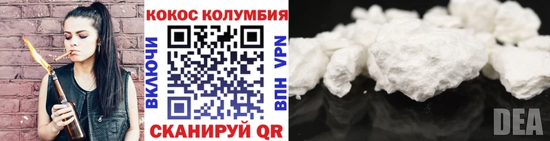 blacksprut маркетплейс  Александровск-Сахалинский  Кокаин VHQ 