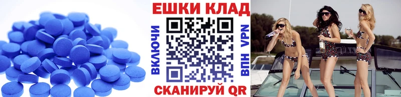Экстази Philipp Plein  Александровск-Сахалинский 