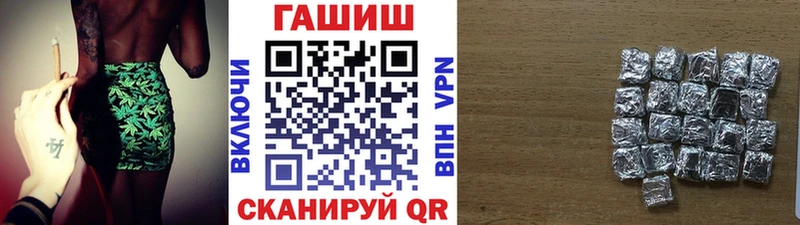 Гашиш 40% ТГК  где найти   Александровск-Сахалинский 