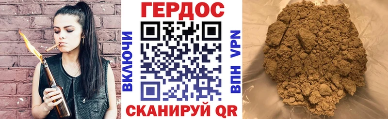 ссылка на мегу рабочий сайт  Александровск-Сахалинский  Героин Афган 