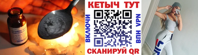 Кетамин ketamine  наркошоп  гидра сайт  Александровск-Сахалинский 
