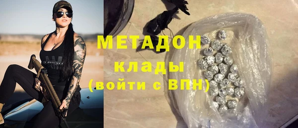 МДМА Алексеевка