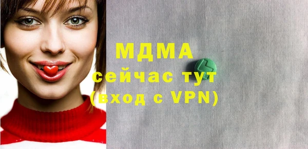 тгк Корсаков