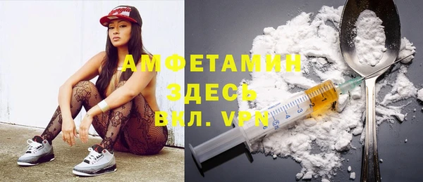 МДМА Алексеевка