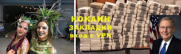 кокаин колумбия Коряжма