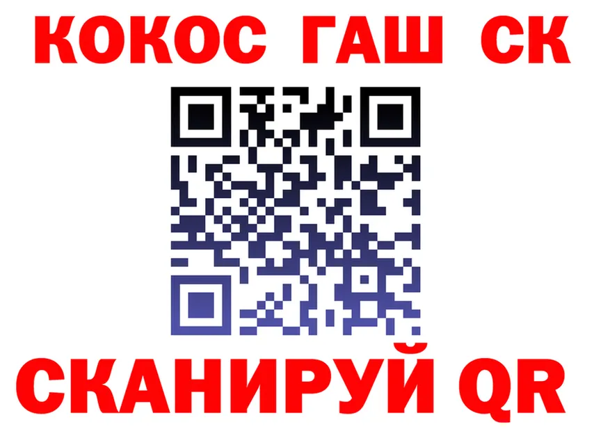COCAIN Fish Scale как войти сайты даркнета KRAKEN Александровск-Сахалинский