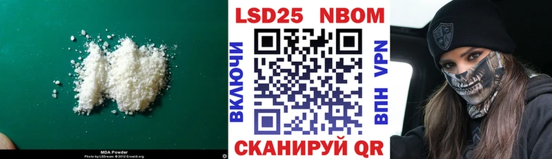 Лсд 25 экстази ecstasy  Александровск-Сахалинский 