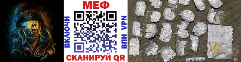 МЕФ mephedrone  это официальный сайт  Александровск-Сахалинский 