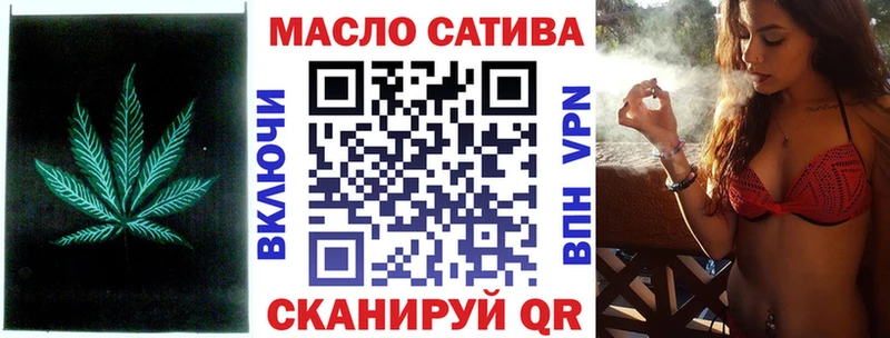 Дистиллят ТГК THC oil  Александровск-Сахалинский 
